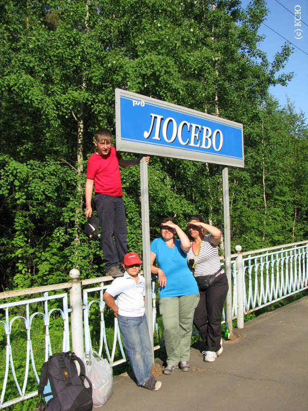 Вуокса, июнь 2011. Семейный Водный поход. Фото Ксении Повалишниковой, кадр 286
