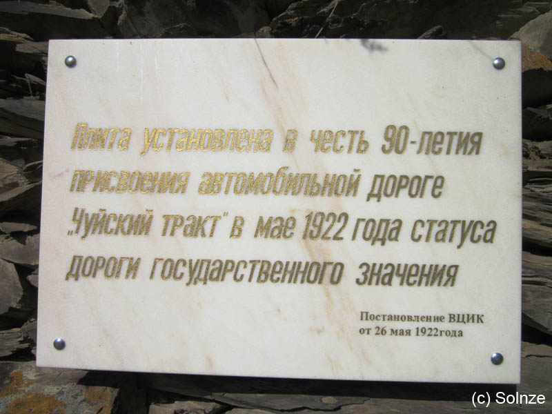 Поход по Алтаю, июль 2012. Фотографии Ирины Борисовны, кадр 623
