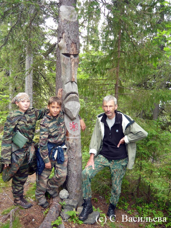 Поход по Кольскому полуострову, август 2012. Фотографии Светланы Васильевой, кадр 230