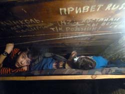 Лыжный поход Таганай. Март 2015. Фотографии Ирины Большаковой (второй фотоаппарат), кадр 50119