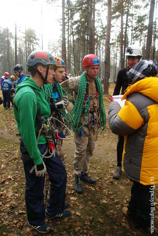 Ноябрь 2015, соревнования Гонки Четырех, кадр 481