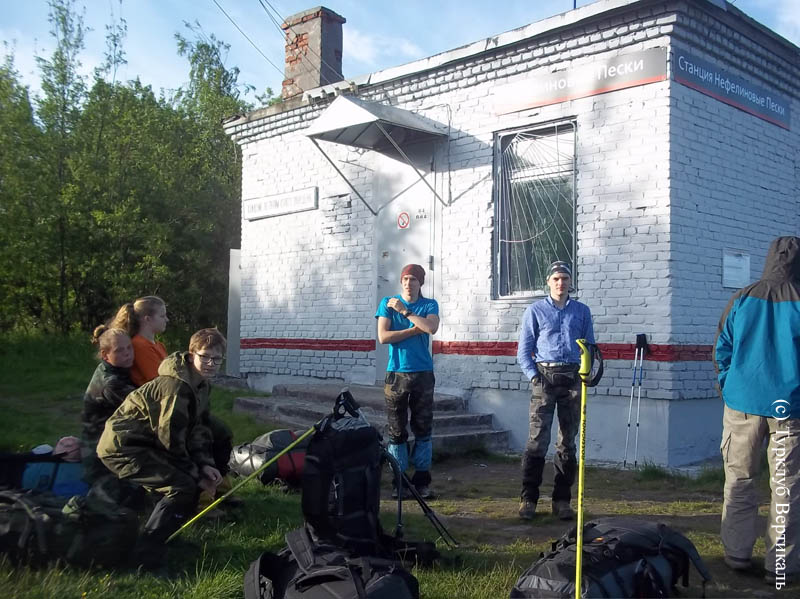 Пеший поход по Кольскому Полуострову. Июль 2017. Фотоаппарат № 1, кадр 545