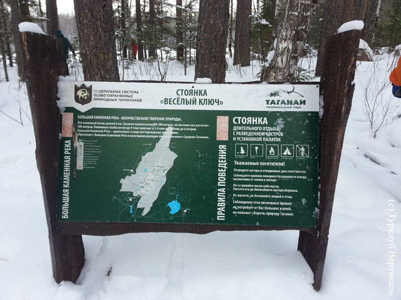 Лыжный поход, Таганай 2018. Фотографии Руслана, кадр 22123937579